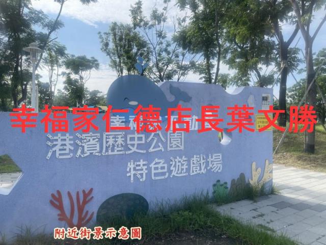 台南安平建地-0