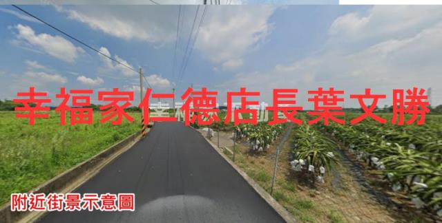 台南新化農地-12