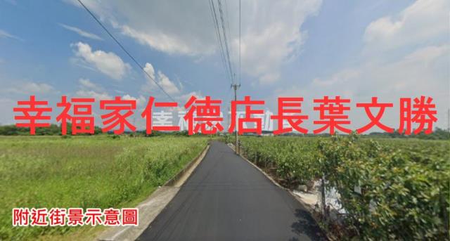 台南新化農地-0