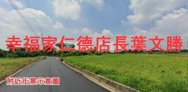 台南新化農地-2