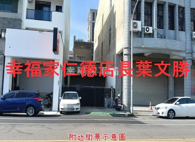 安平建地-13