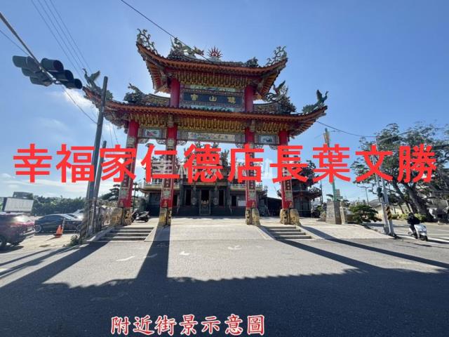 佳里農地-1