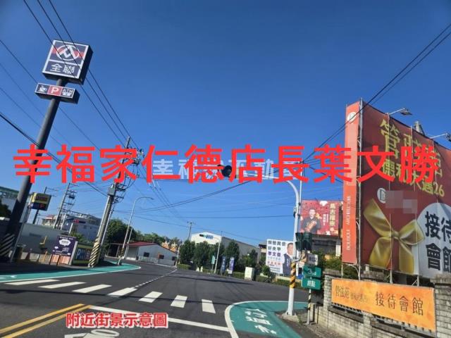 安定農地-9