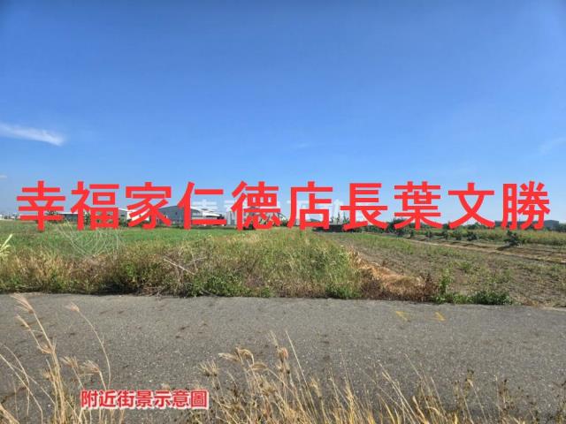 安定農地-14