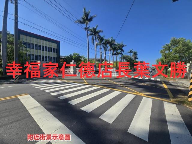 安定農地-2