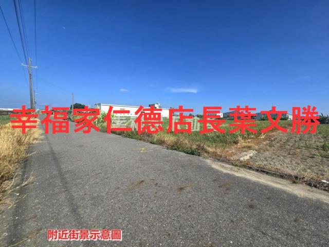 安定農地-3