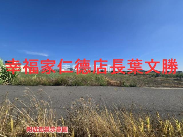安定農地-6