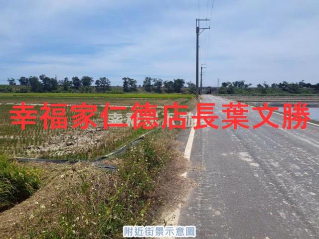 官田農地-0