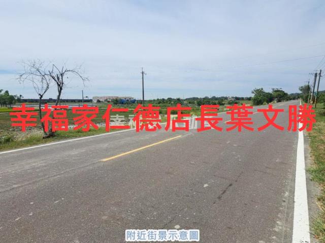 官田農地-1