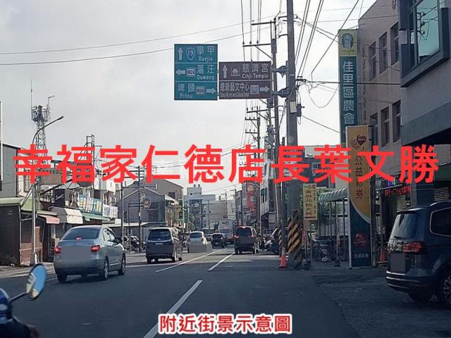 佳里農地-1