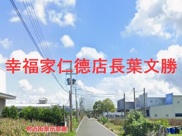 台南農地-2