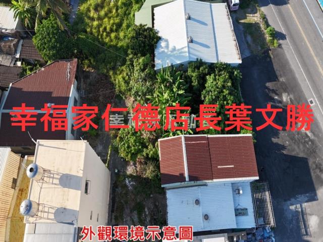 南區建地-1