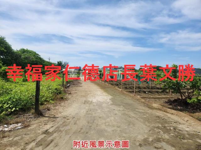 台南農地-6