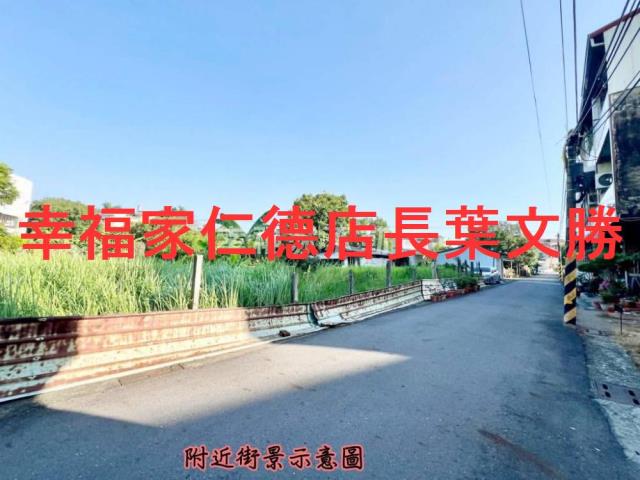 歸仁建地-0