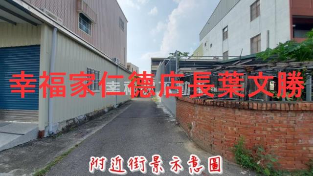 六甲建地-12