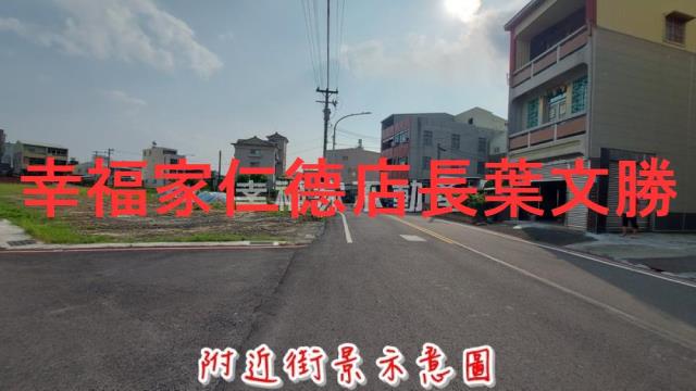 六甲建地-15