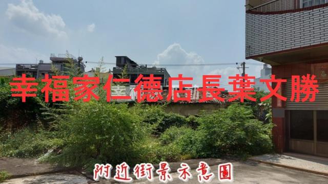 六甲建地-0