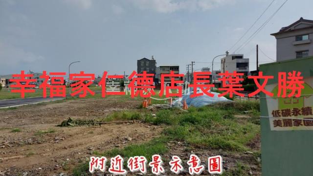 六甲建地-19