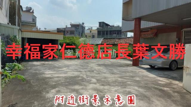 六甲建地-1