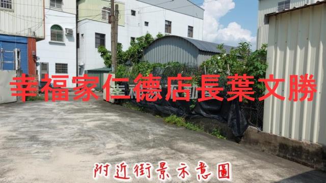 六甲建地-4