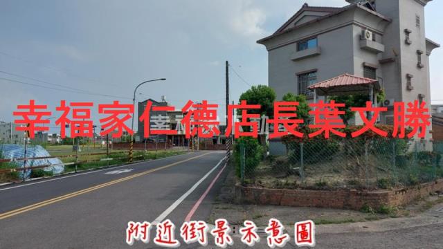 六甲建地-8