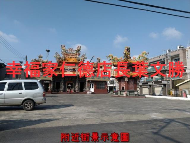 安定農地-0