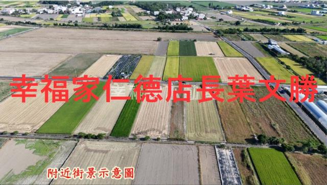 台南佳里農地-1
