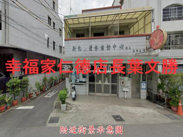 新化農地-10