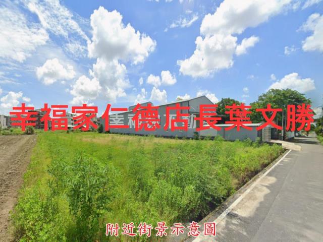 新化農地-1