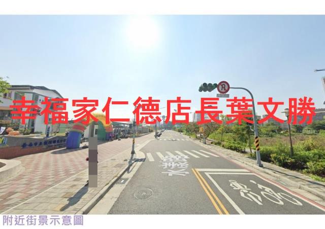 永康建地-3