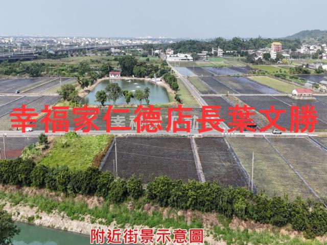 官田農地-0
