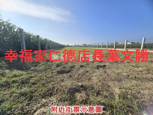 台南農地-2