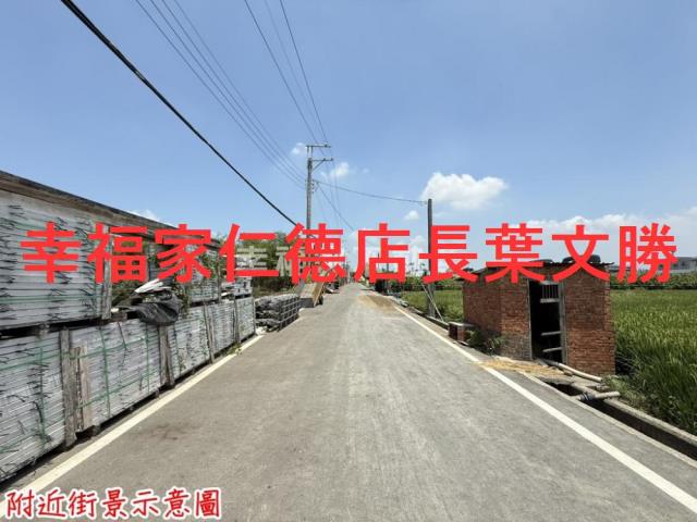 台南善化農地-1