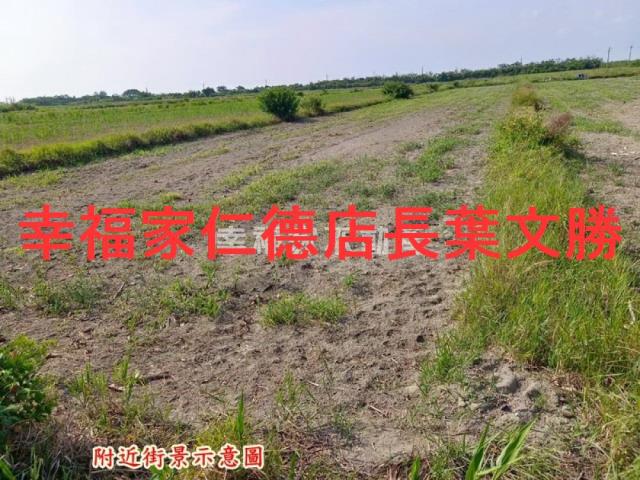 將軍農地-1