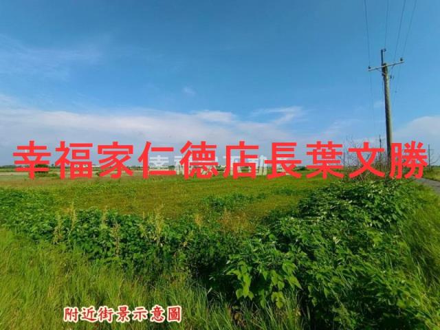將軍農地-9