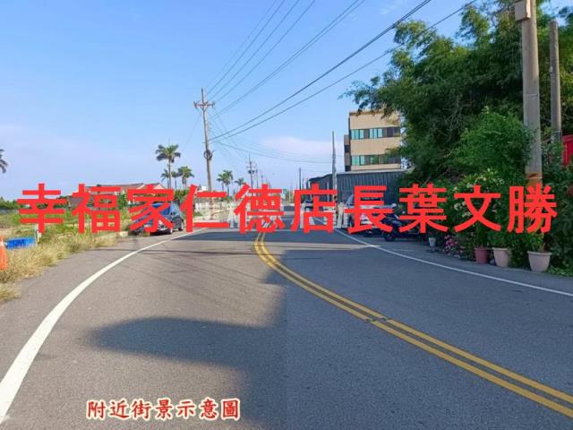 將軍農地-3