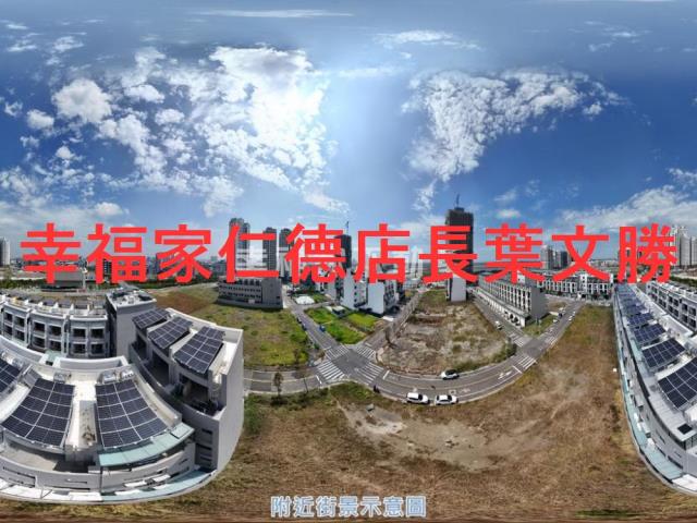 安南建地-5