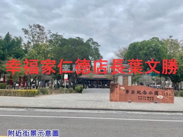 台南工業地-5