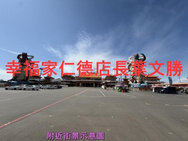 台南安南建地-1