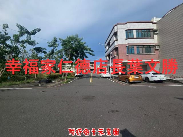 柳營建地-12