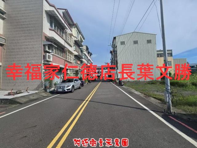 柳營建地-13