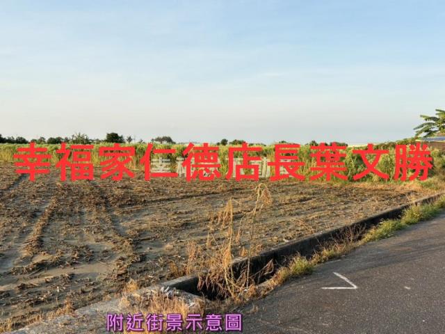 台南農地-0