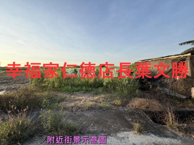 台南農地-1
