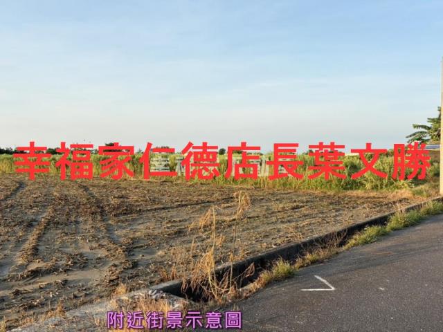 台南農地-2