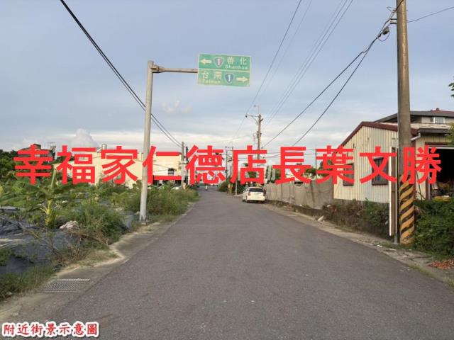台南農地-1