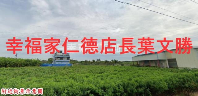 台南農地-12