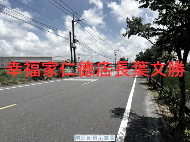 台南農地-1
