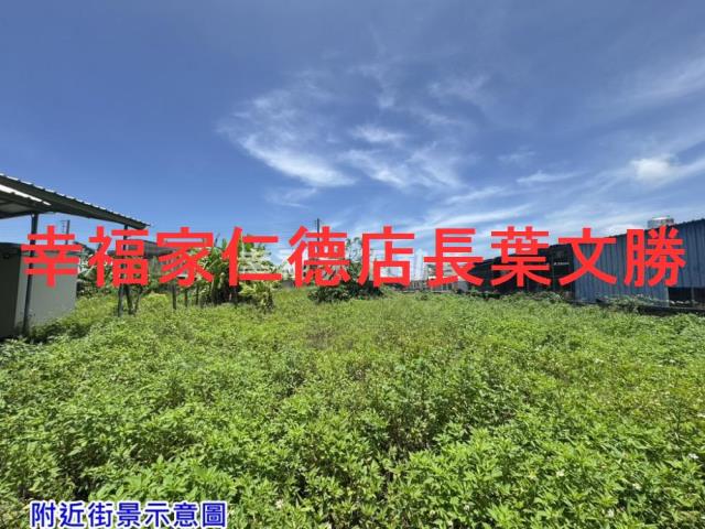 佳里建地-0