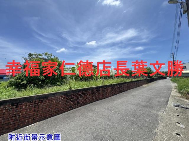 佳里建地-1