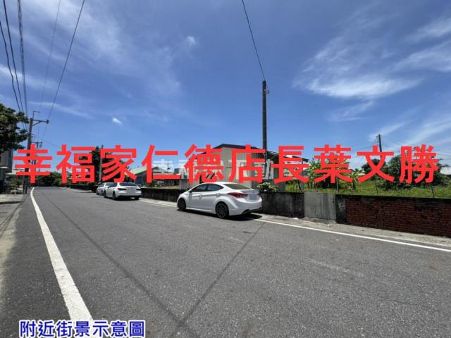 佳里建地-4